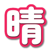 270