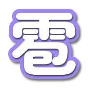 284