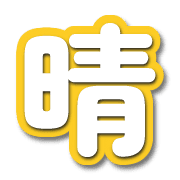 270