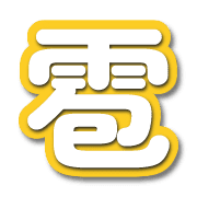 284