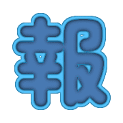 280