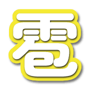284