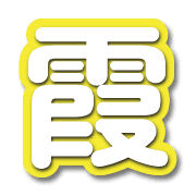285