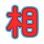 282