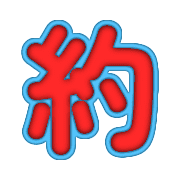 300