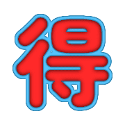 303