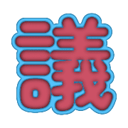 273
