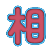 282