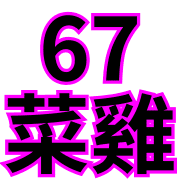 008