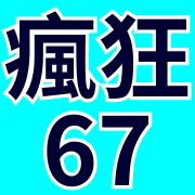 014