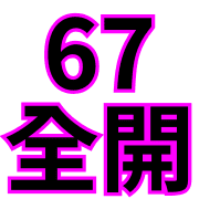 020