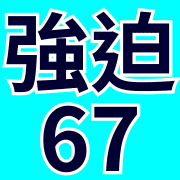 034