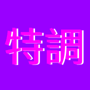 012