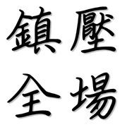 006