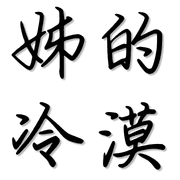 013