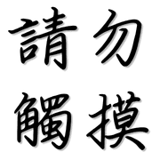 014