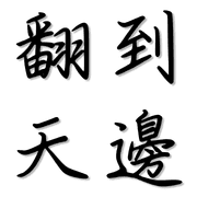 016