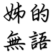 031