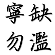 034