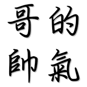 003