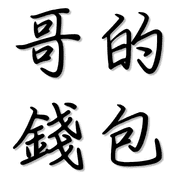 005