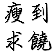 006