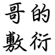 007