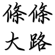 012