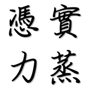 014
