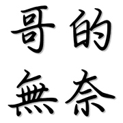 025