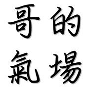 033