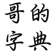 035