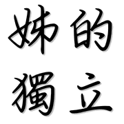 003