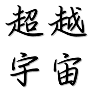 012