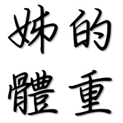 013