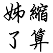 030