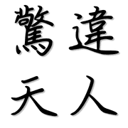 032