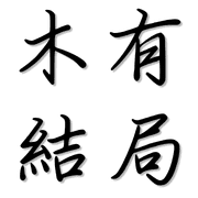 034