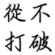 006