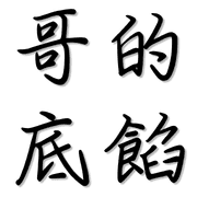 011