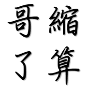 016