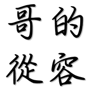 025