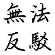 032