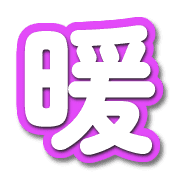 288