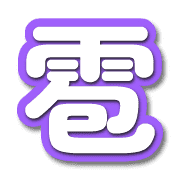 284