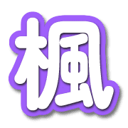 301