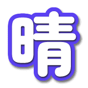 270