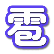 284