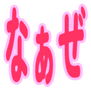 011