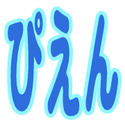 013